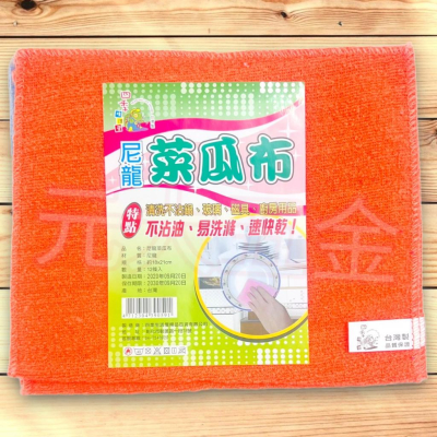 台灣製造 不卡卡 不沾鍋菜瓜布 18X21 尼龍菜瓜布 多用途 快乾菜瓜布 玻璃 磁具 餐具專用 洗碗菜瓜布 12條