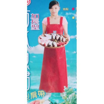 防水魚裙 加長型 H型肩帶 洗車為裙 農漁業圍裙 防水圍裙 台灣製
