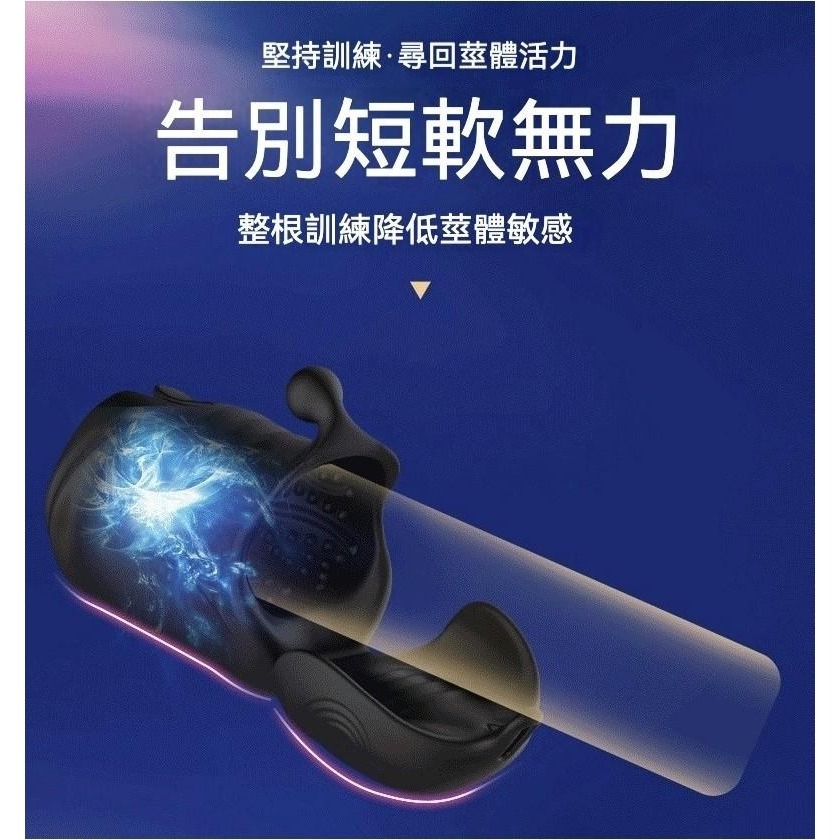 𝒮𝑒𝓍𝓎 𝒩𝒾𝑔𝒽𝓉 飛機杯 阿爾法訓練器 久戰鍛鍊 男性情趣用品 情趣用具 蛋蛋鍛鍊 硅膠 親膚材質-細節圖4