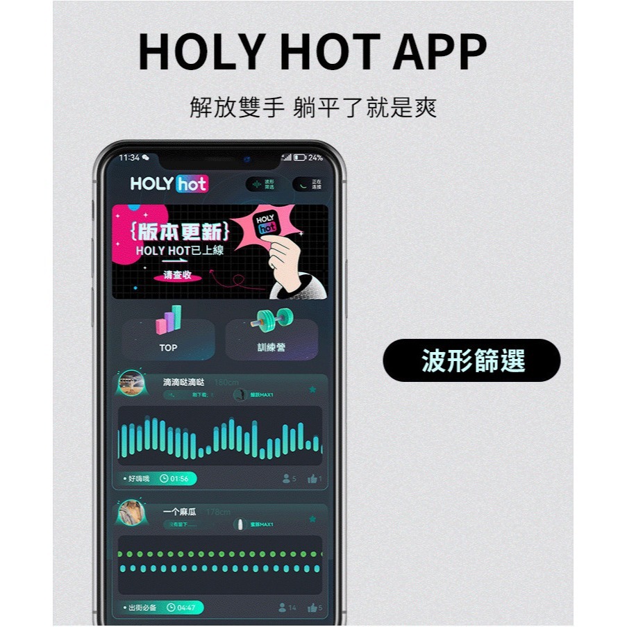 HolyHot系列 鯨躍MAX1PRO 男性情趣用品 UEKOU 有壹靠 後庭高潮 前列腺刺激 情趣用具-細節圖10