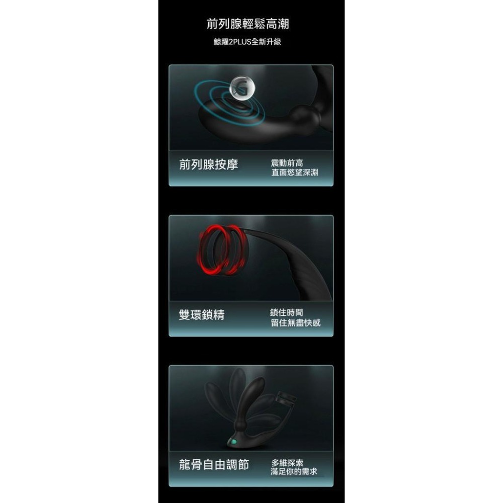 HolyHot系列 鯨躍plus 男性情趣用品 UEKOU 有壹靠 前列腺按摩器 男性後庭 鎖精 情趣用具-細節圖4