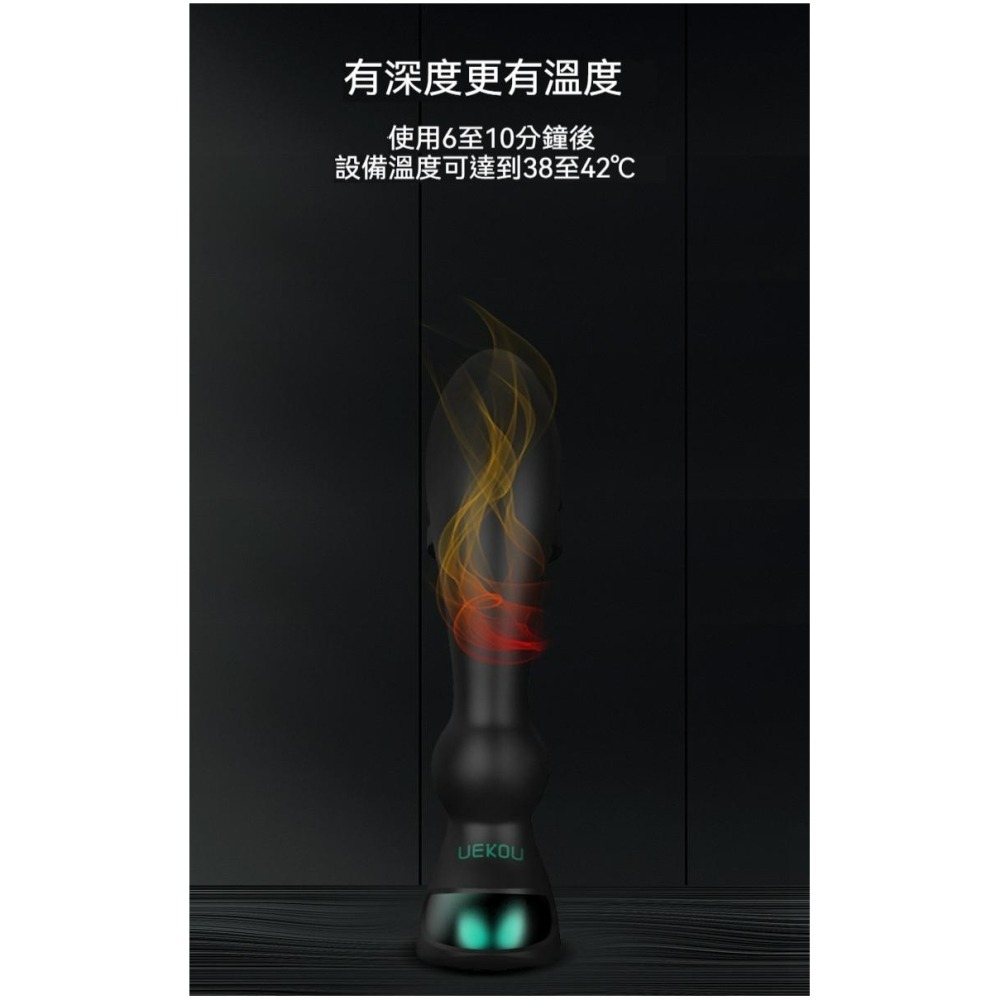 HolyHot系列 鯨躍plus 男性情趣用品 UEKOU 有壹靠 前列腺按摩器 男性後庭 鎖精 情趣用具-細節圖6