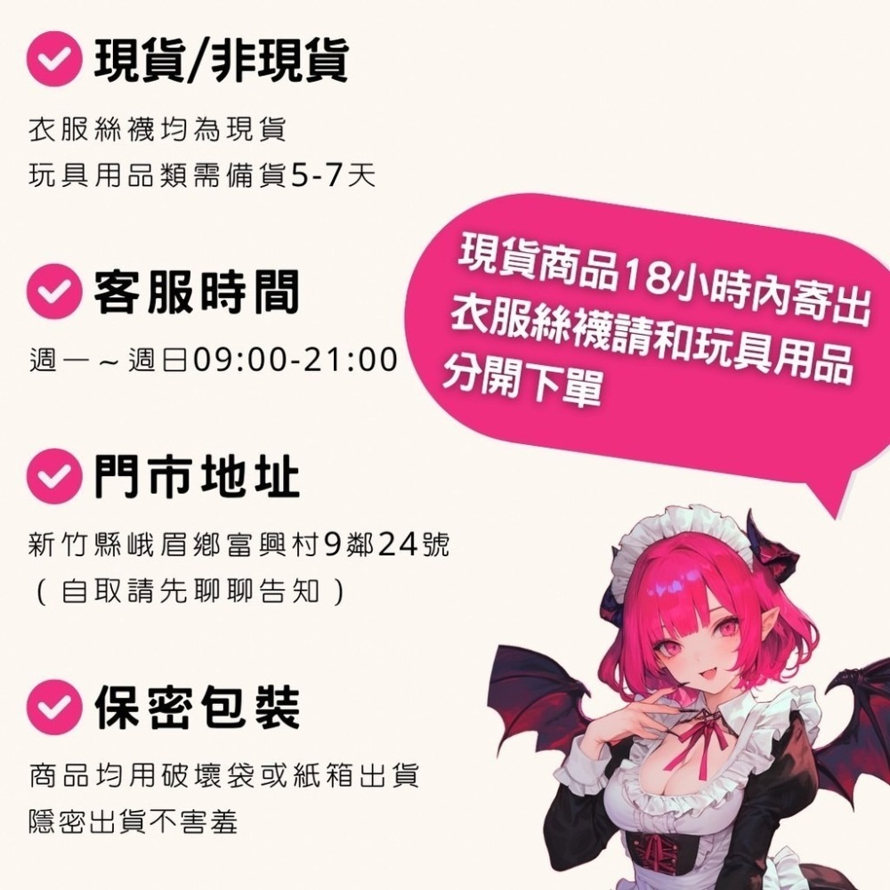 𝒮𝑒𝓍𝓎 𝒩𝒾𝑔𝒽𝓉 蕾絲睡衣 情趣內衣 性感套裝 黑色透視裝 情趣睡衣 性感睡衣 高開岔 挑逗睡衣-細節圖4