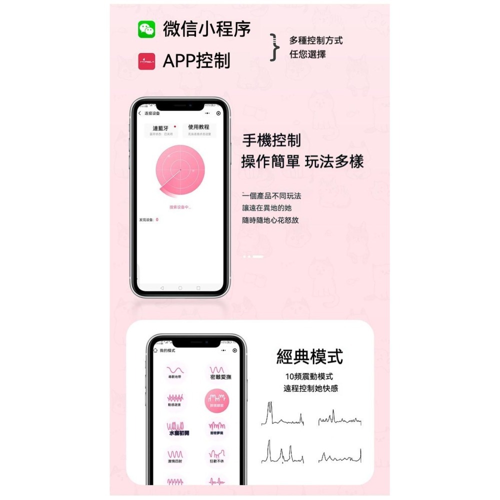 𝒮𝑒𝓍𝓎 𝒩𝒾𝑔𝒽𝓉 貓爪跳蛋 情趣按摩棒 女用情趣用品 情侶情趣用具 高潮神器-細節圖3