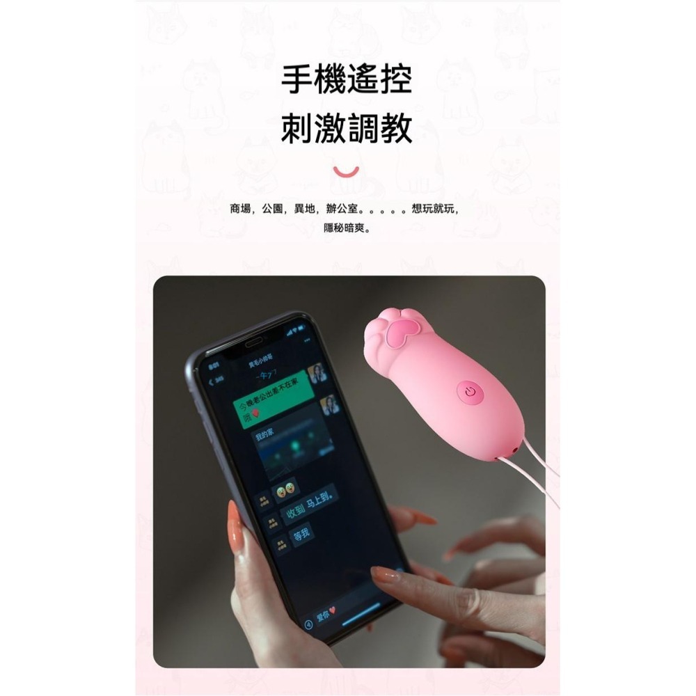 𝒮𝑒𝓍𝓎 𝒩𝒾𝑔𝒽𝓉 貓爪跳蛋 情趣按摩棒 女用情趣用品 情侶情趣用具 高潮神器-細節圖8