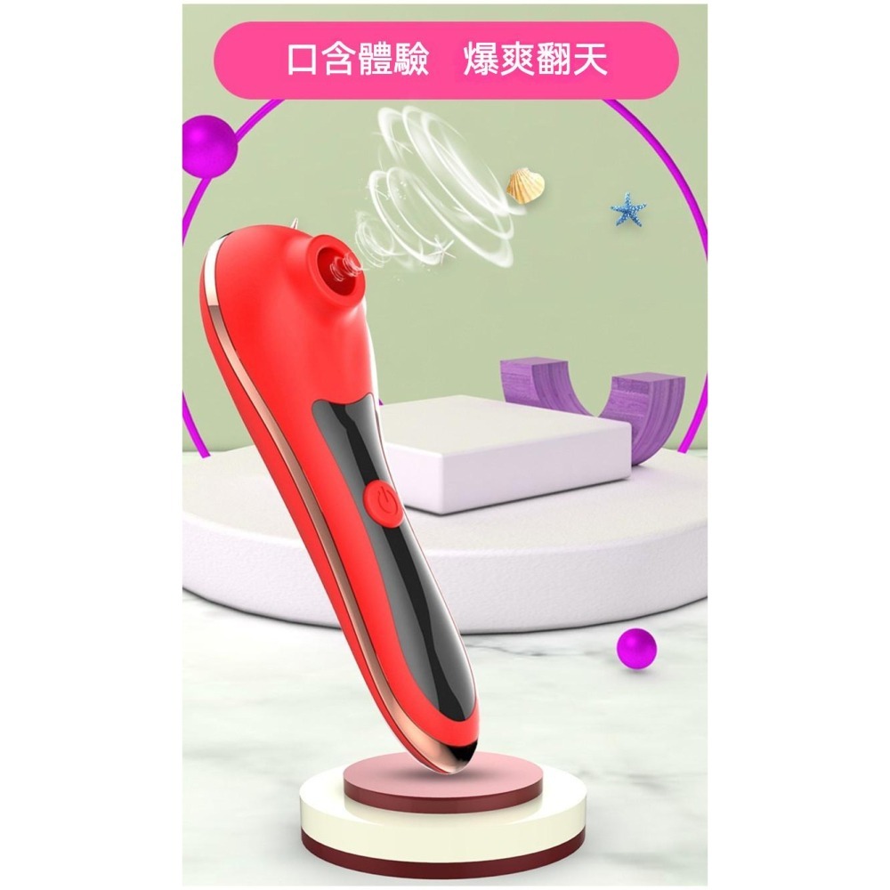 𝒮𝑒𝓍𝓎 𝒩𝒾𝑔𝒽𝓉 吸吮器 情趣用品 嘟嘟嘴 女性情趣用品 按摩棒 自慰棒 震動按摩棒 高潮神器-細節圖5