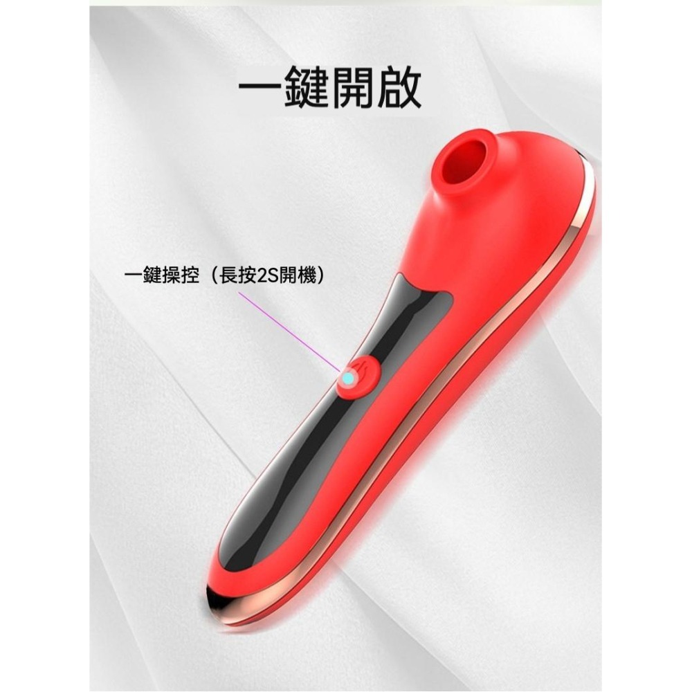 𝒮𝑒𝓍𝓎 𝒩𝒾𝑔𝒽𝓉 吸吮器 情趣用品 嘟嘟嘴 女性情趣用品 按摩棒 自慰棒 震動按摩棒 高潮神器-細節圖6