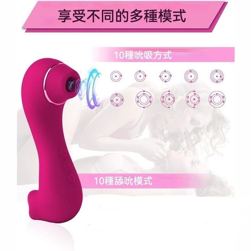 𝒮𝑒𝓍𝓎 𝒩𝒾𝑔𝒽𝓉 按摩棒 吸吮器 舌舔器 自慰棒 女用情趣用品 情趣用具 跳蛋 磁吸充電 強力吸力-細節圖2