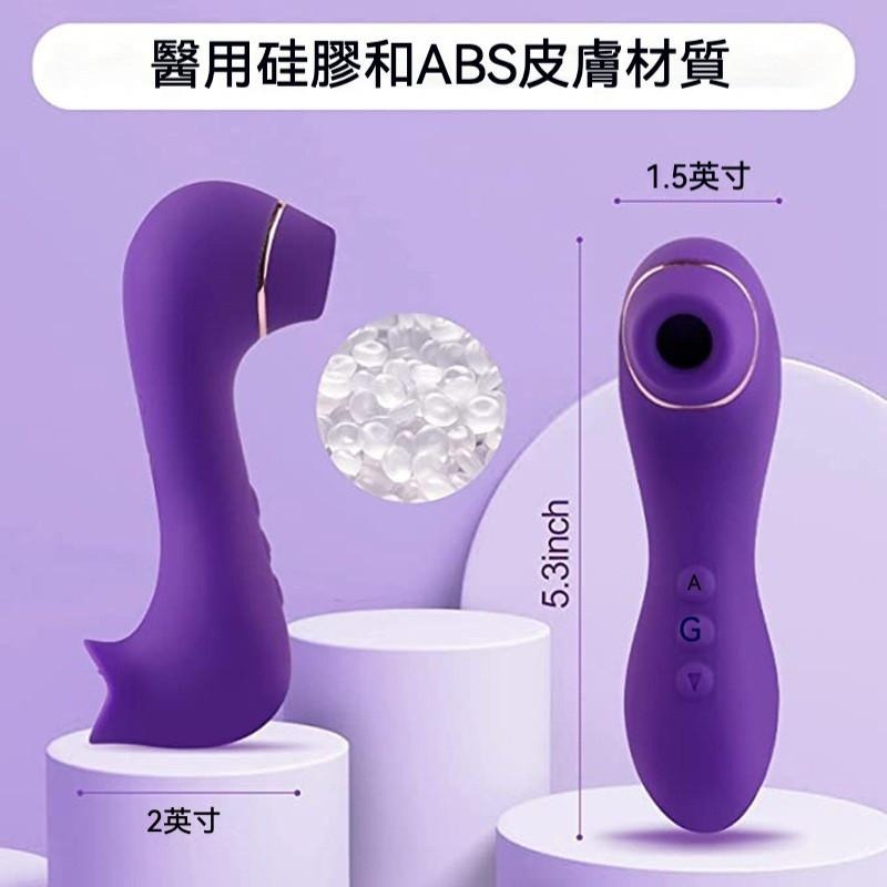 𝒮𝑒𝓍𝓎 𝒩𝒾𝑔𝒽𝓉 按摩棒 吸吮器 舌舔器 自慰棒 女用情趣用品 情趣用具 跳蛋 磁吸充電 強力吸力-細節圖3