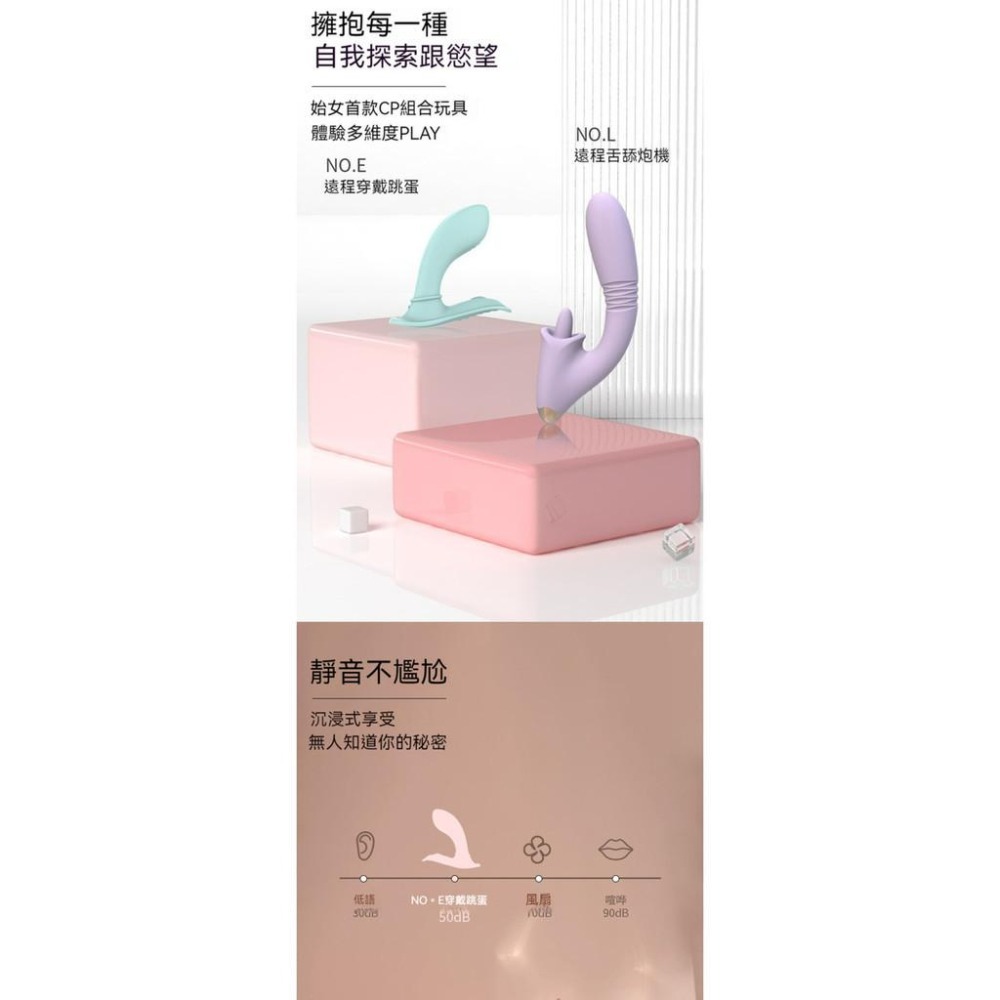 HolyHot系列 橘氣E 隱形跳蛋 UEKOU 有壹靠 小巧按摩棒 跳蛋 情侶情趣用具 高潮神器 情趣玩具-細節圖9