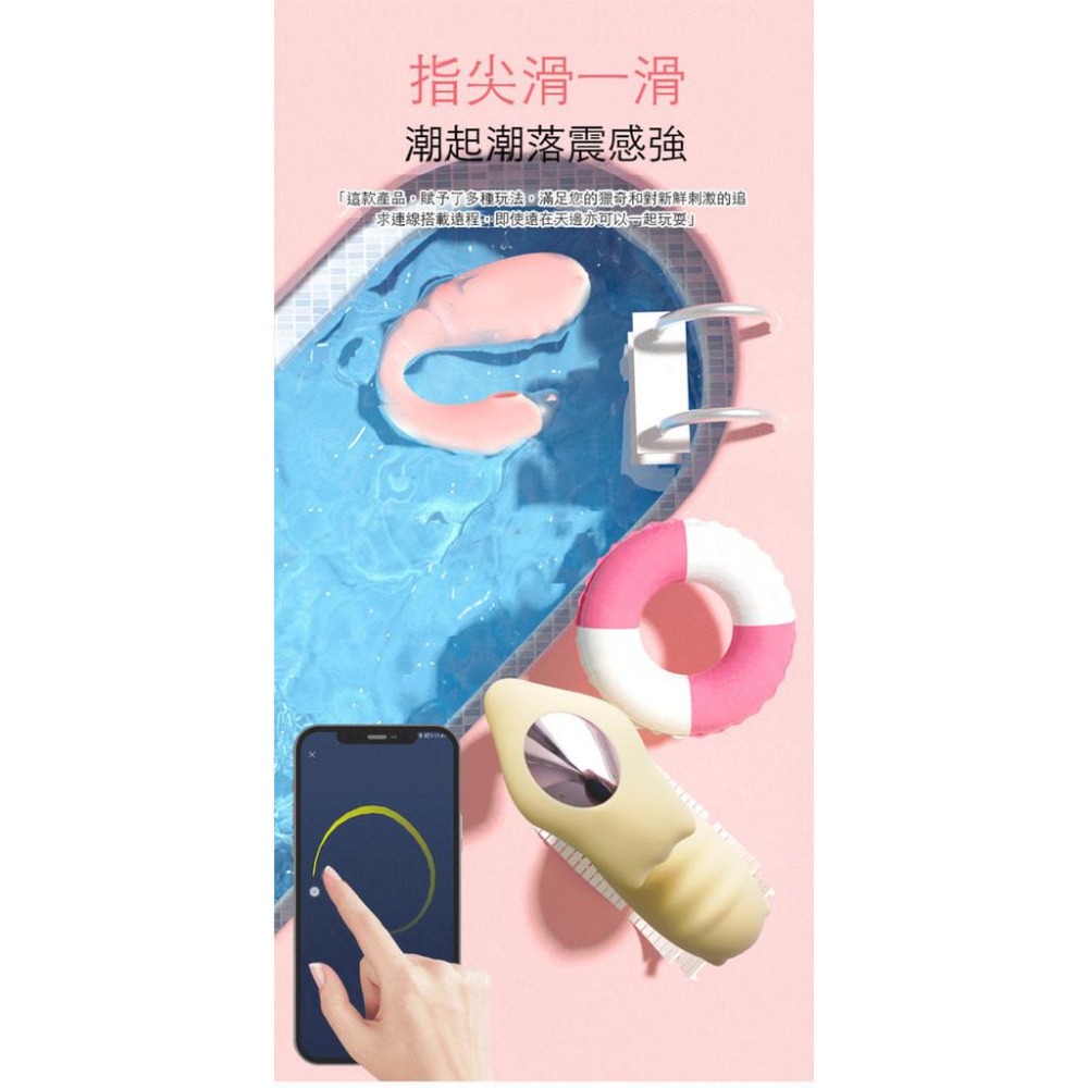 𝒮𝑒𝓍𝓎 𝒩𝒾𝑔𝒽𝓉 跳蛋 按摩棒 女用情趣用品 任意調節彎度 防水跳蛋 私密靜音 高潮神器-細節圖5