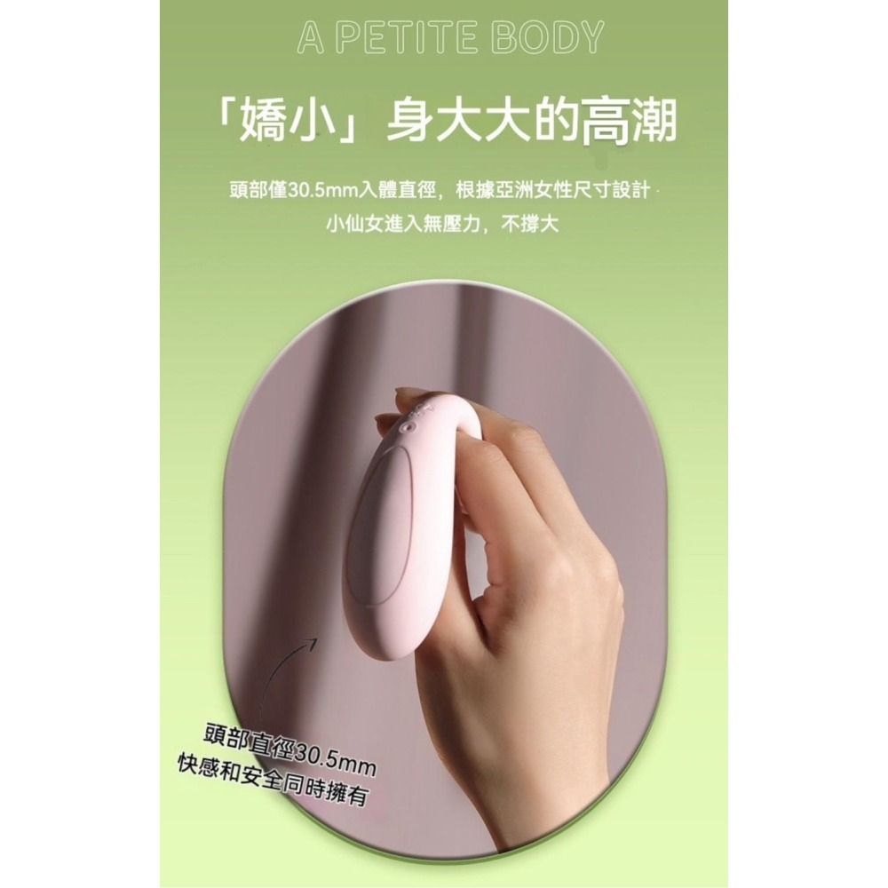 𝒮𝑒𝓍𝓎 𝒩𝒾𝑔𝒽𝓉 跳蛋 小藍鯨二代 迷你情趣用具 女用情趣用品 手機控制 智能恆溫 針孔充電-細節圖2