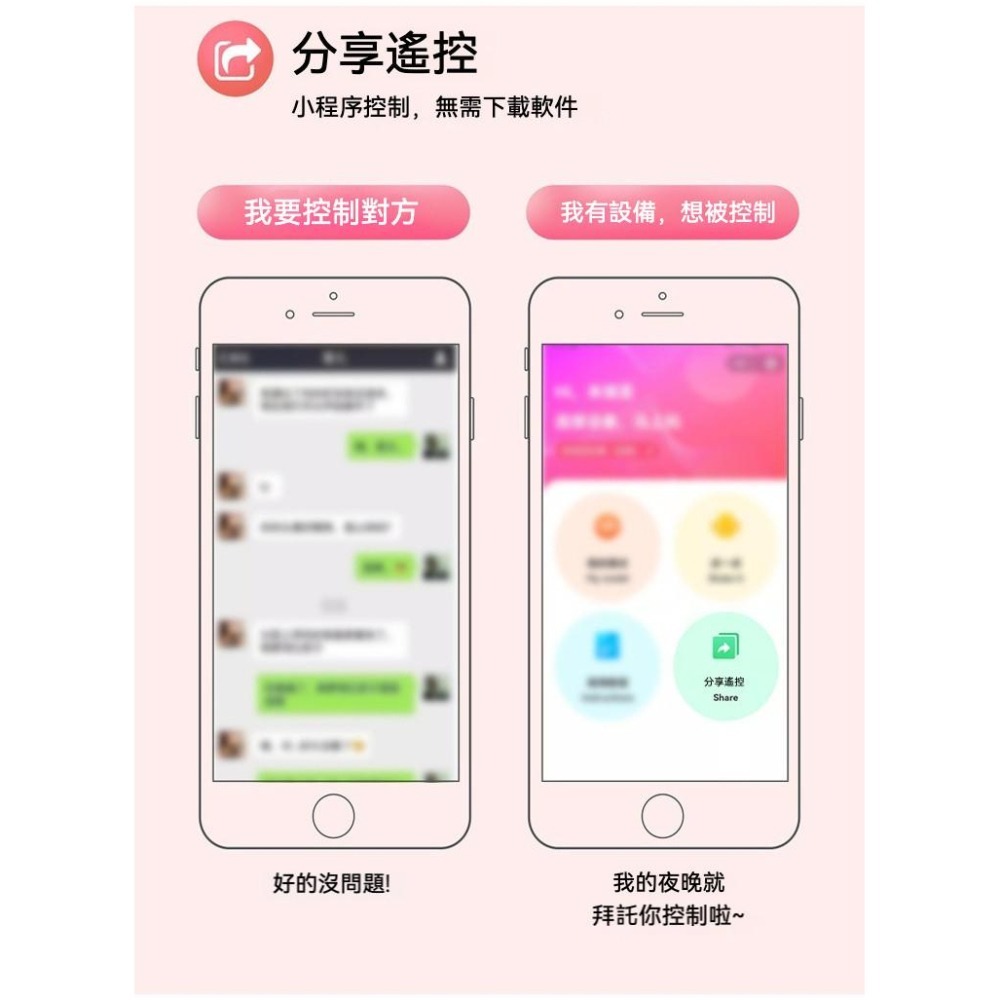 𝒮𝑒𝓍𝓎 𝒩𝒾𝑔𝒽𝓉 跳蛋 小藍鯨二代 迷你情趣用具 女用情趣用品 手機控制 智能恆溫 針孔充電-細節圖5