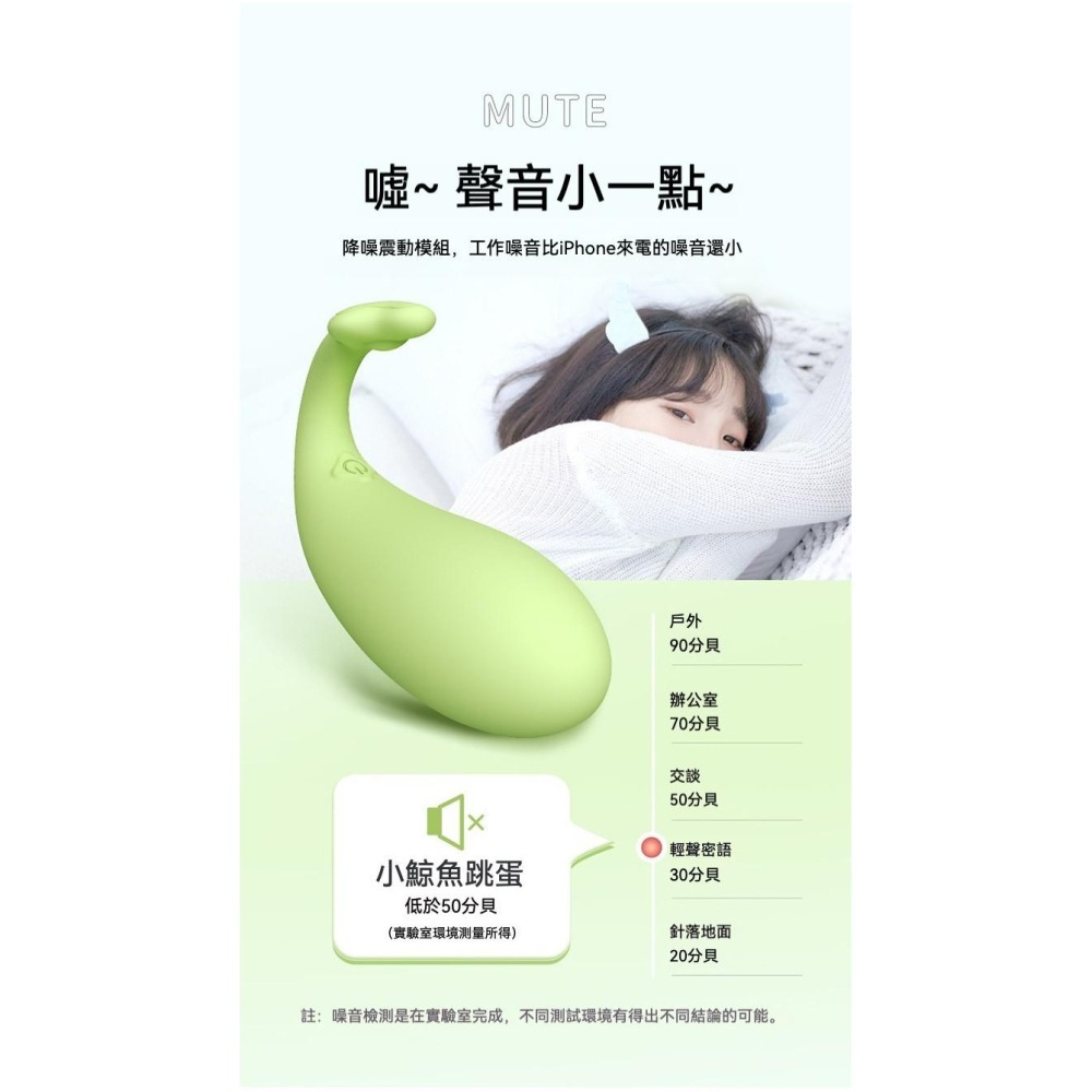 𝒮𝑒𝓍𝓎 𝒩𝒾𝑔𝒽𝓉 跳蛋 小藍鯨二代 迷你情趣用具 女用情趣用品 手機控制 智能恆溫 針孔充電-細節圖6