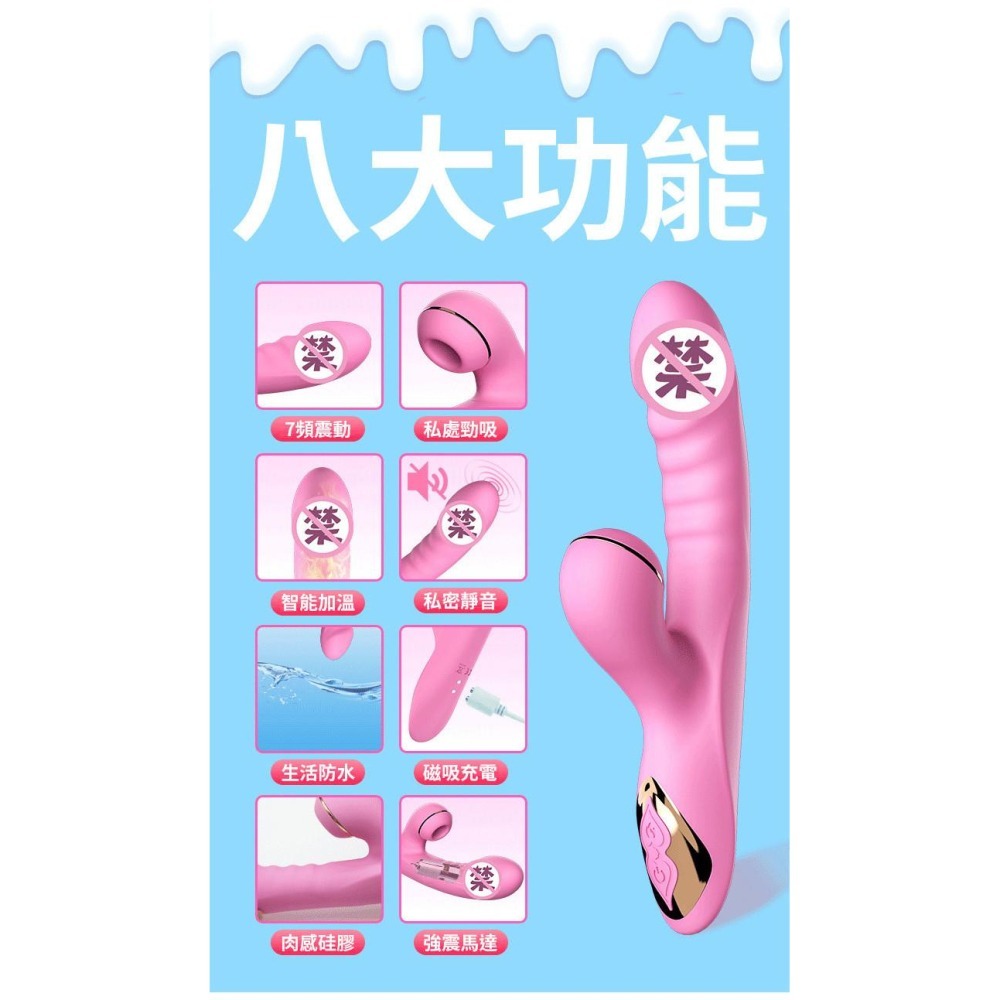 𝒮𝑒𝓍𝓎 𝒩𝒾𝑔𝒽𝓉 按摩棒 吸吮器 陰蒂刺激 女用情趣用具 女性情趣用品 靜音按摩棒 智能加溫-細節圖2
