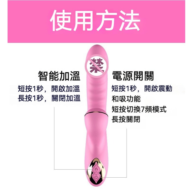 𝒮𝑒𝓍𝓎 𝒩𝒾𝑔𝒽𝓉 按摩棒 吸吮器 陰蒂刺激 女用情趣用具 女性情趣用品 靜音按摩棒 智能加溫-細節圖9