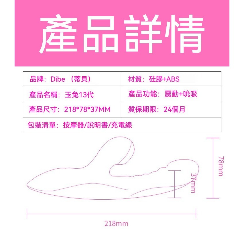 𝒮𝑒𝓍𝓎 𝒩𝒾𝑔𝒽𝓉 按摩棒 吸吮器 陰蒂刺激 女用情趣用具 女性情趣用品 靜音按摩棒 智能加溫-細節圖10