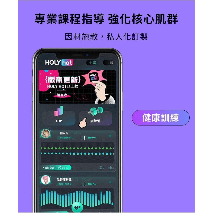 HolyHot系列 白鯊 迷你飛機杯 UEKOU 有壹靠 男性情趣用具 陰莖訓練 情趣用品 靜音設計-細節圖4