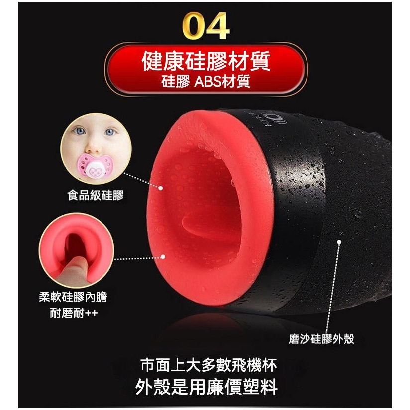 𝒮𝑒𝓍𝓎 𝒩𝒾𝑔𝒽𝓉 飛機杯 男用情趣用品 口愛杯 智能加熱 舌舔器 USB充電 口腔仿真-細節圖5