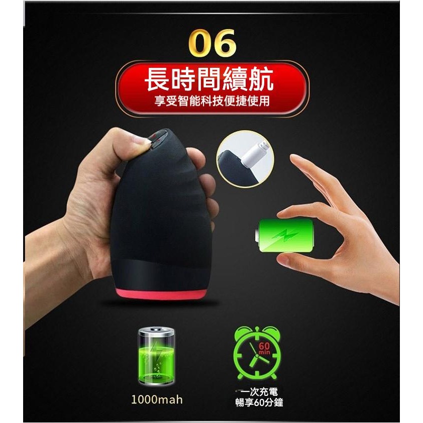 𝒮𝑒𝓍𝓎 𝒩𝒾𝑔𝒽𝓉 飛機杯 男用情趣用品 口愛杯 智能加熱 舌舔器 USB充電 口腔仿真-細節圖7