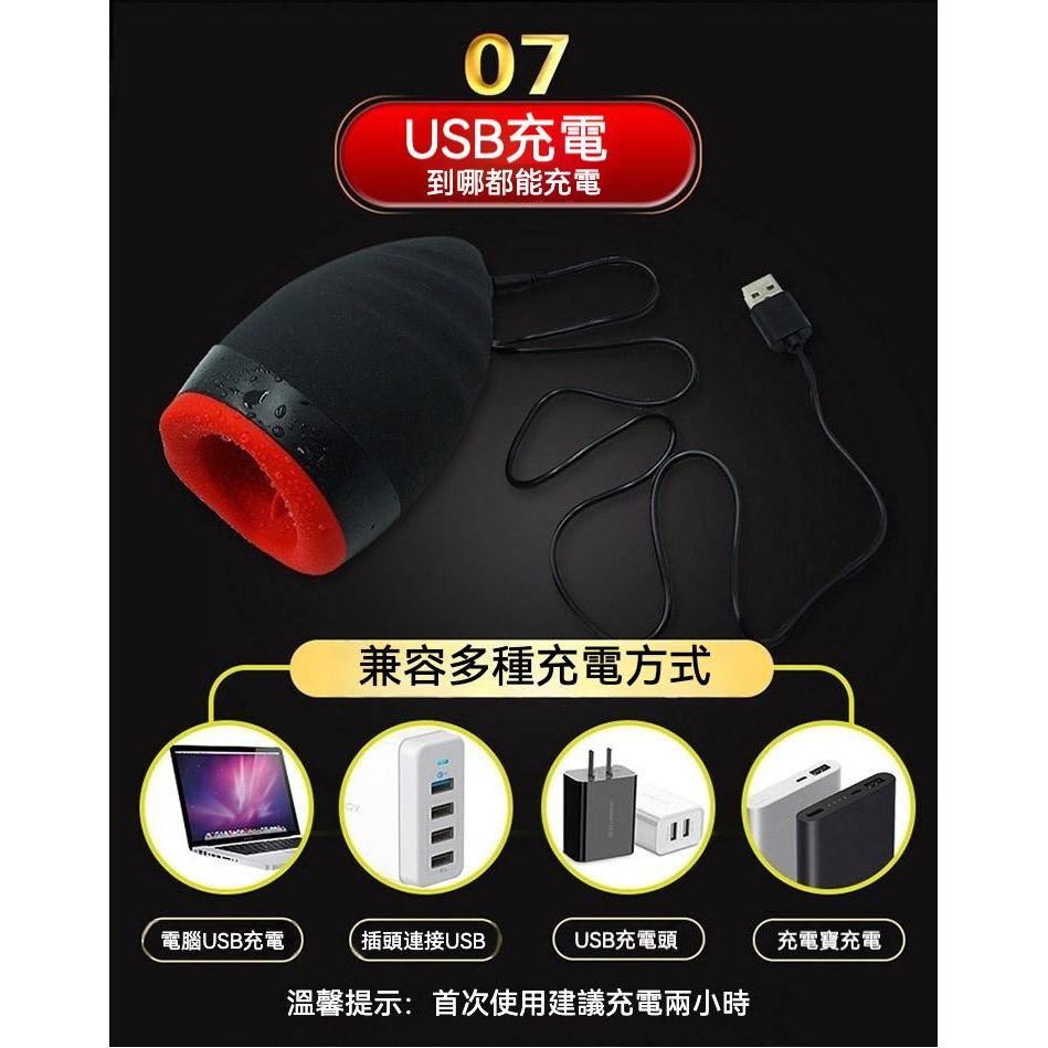 𝒮𝑒𝓍𝓎 𝒩𝒾𝑔𝒽𝓉 飛機杯 男用情趣用品 口愛杯 智能加熱 舌舔器 USB充電 口腔仿真-細節圖8