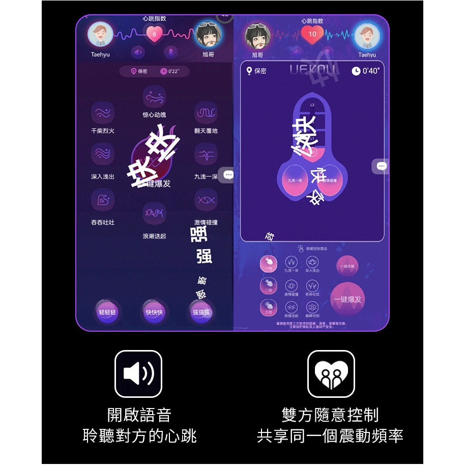 HolyHot系列 蜜豚 飛機杯 UEKOU 有壹靠 肉感通道 男性情趣玩具 情趣用品 吸吮器-細節圖10