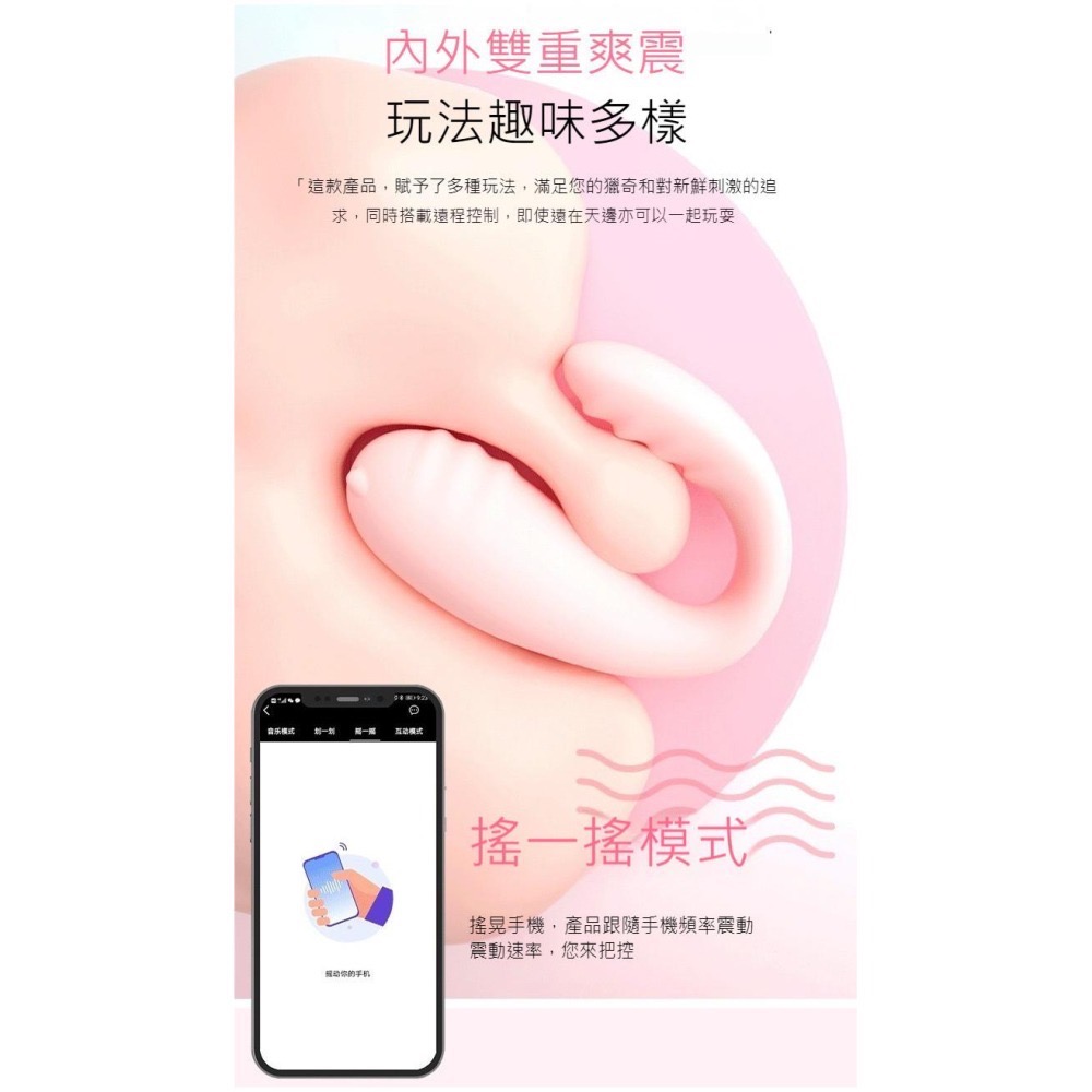 𝒮𝑒𝓍𝓎 𝒩𝒾𝑔𝒽𝓉 小怪獸一代 跳蛋 高潮神器 女用情趣用品 按摩棒 任意調節彎度 防水跳蛋-細節圖3