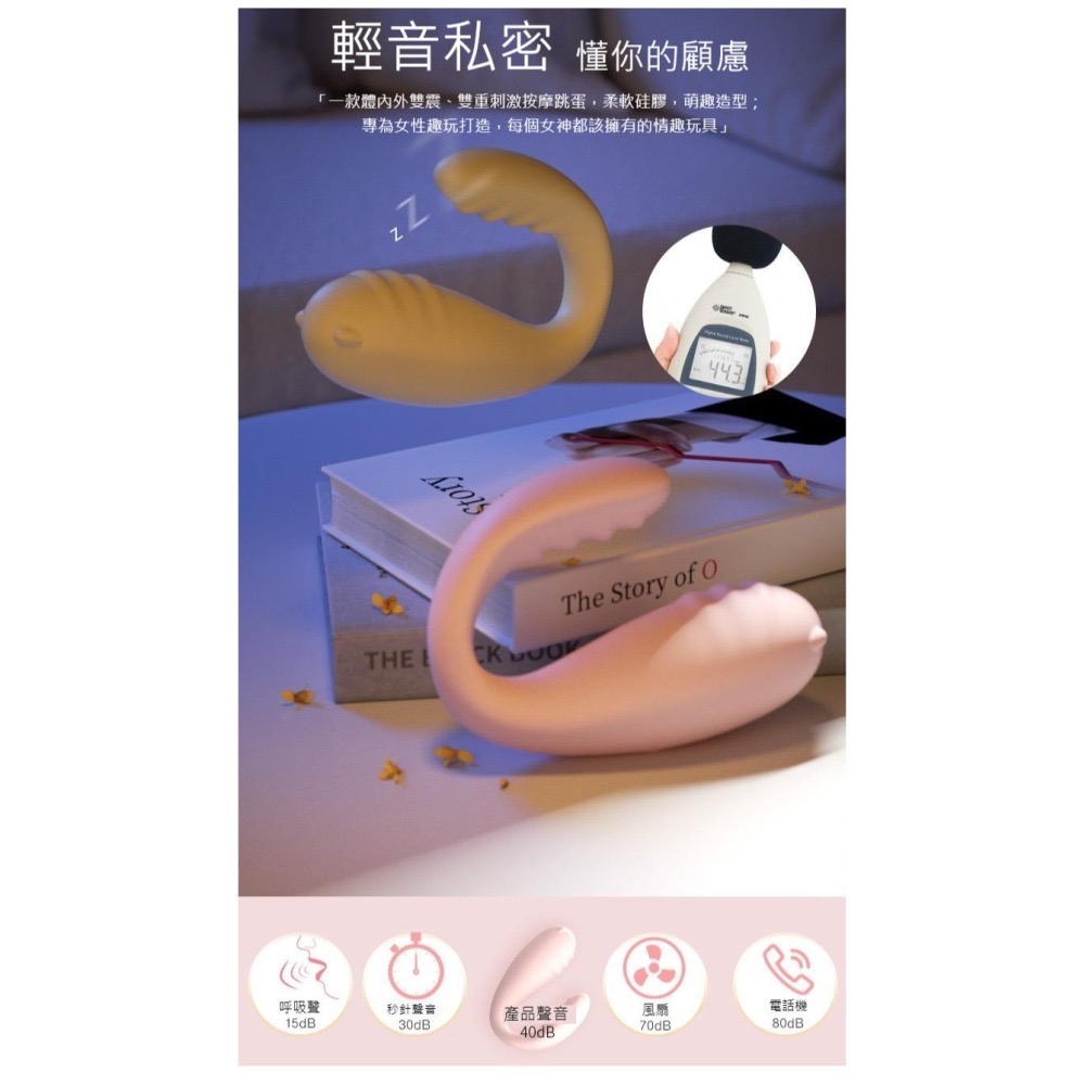 𝒮𝑒𝓍𝓎 𝒩𝒾𝑔𝒽𝓉 小怪獸一代 跳蛋 高潮神器 女用情趣用品 按摩棒 任意調節彎度 防水跳蛋-細節圖7