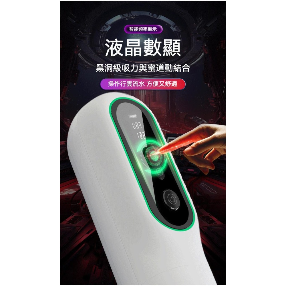 𝒮𝑒𝓍𝓎 𝒩𝒾𝑔𝒽𝓉 飛機杯 智能飛機杯 仿真紋理 男用情趣用品 男性情趣玩具 極速加熱 女優聲音-細節圖3