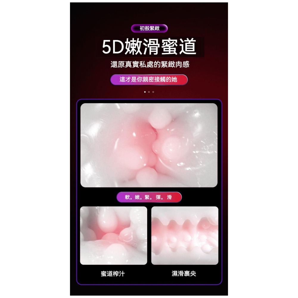 𝒮𝑒𝓍𝓎 𝒩𝒾𝑔𝒽𝓉 飛機杯 智能飛機杯 仿真紋理 男用情趣用品 男性情趣玩具 極速加熱 女優聲音-細節圖5