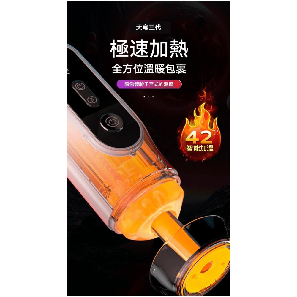 𝒮𝑒𝓍𝓎 𝒩𝒾𝑔𝒽𝓉 飛機杯 智能飛機杯 仿真紋理 男用情趣用品 男性情趣玩具 極速加熱 女優聲音-細節圖8