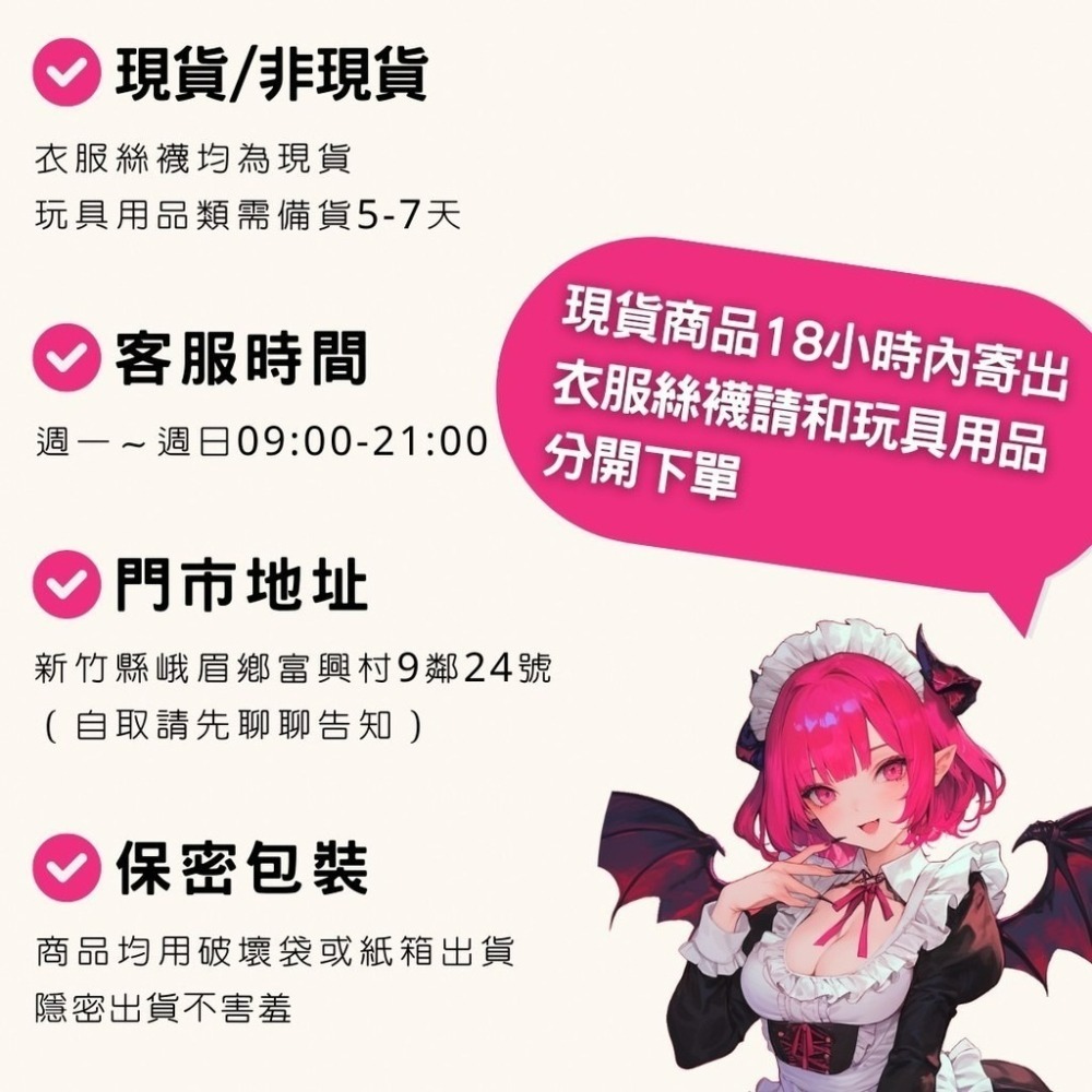 𝒮𝑒𝓍𝓎 𝒩𝒾𝑔𝒽𝓉 秘書 秘書制服 老師 角色扮演 情趣內衣 情趣衣 透視露乳 性感制服 性感內衣-細節圖5