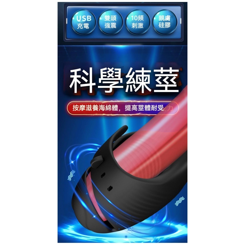 𝒮𝑒𝓍𝓎 𝒩𝒾𝑔𝒽𝓉 飛機杯 波比二代 男性情趣用品 訓練利器 按摩器 雙頭震動 蛋蛋按摩-細節圖3