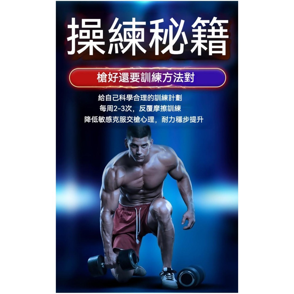 𝒮𝑒𝓍𝓎 𝒩𝒾𝑔𝒽𝓉 飛機杯 波比二代 男性情趣用品 訓練利器 按摩器 雙頭震動 蛋蛋按摩-細節圖4