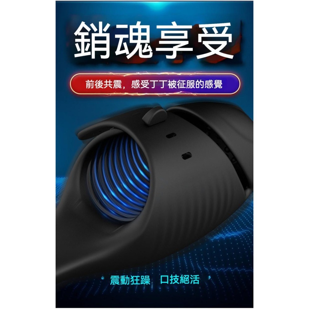 𝒮𝑒𝓍𝓎 𝒩𝒾𝑔𝒽𝓉 飛機杯 波比二代 男性情趣用品 訓練利器 按摩器 雙頭震動 蛋蛋按摩-細節圖7