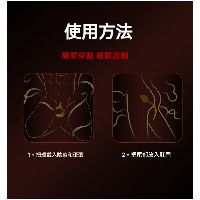 HolyHot系列 囚狗 男性情趣用品 UEKOU 有壹靠 隱形穿戴 前列腺按摩 鎖精 男性後庭情趣玩具-細節圖7
