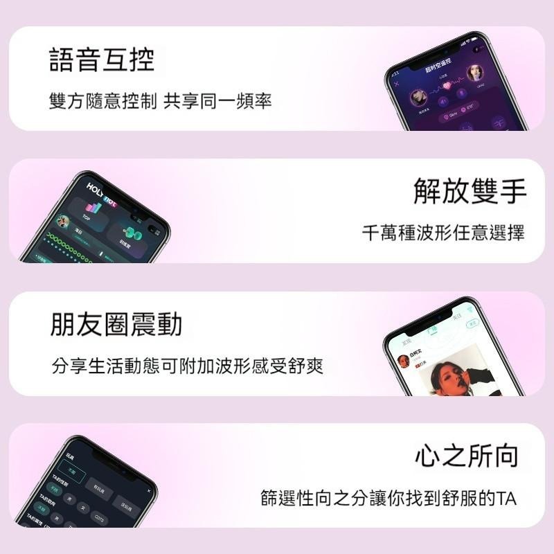 HolyHot系列 橘氣L 跳蛋 UEKOU 有壹靠 女性情趣用品 按摩棒 跳蛋 高潮神器  自慰棒-細節圖5