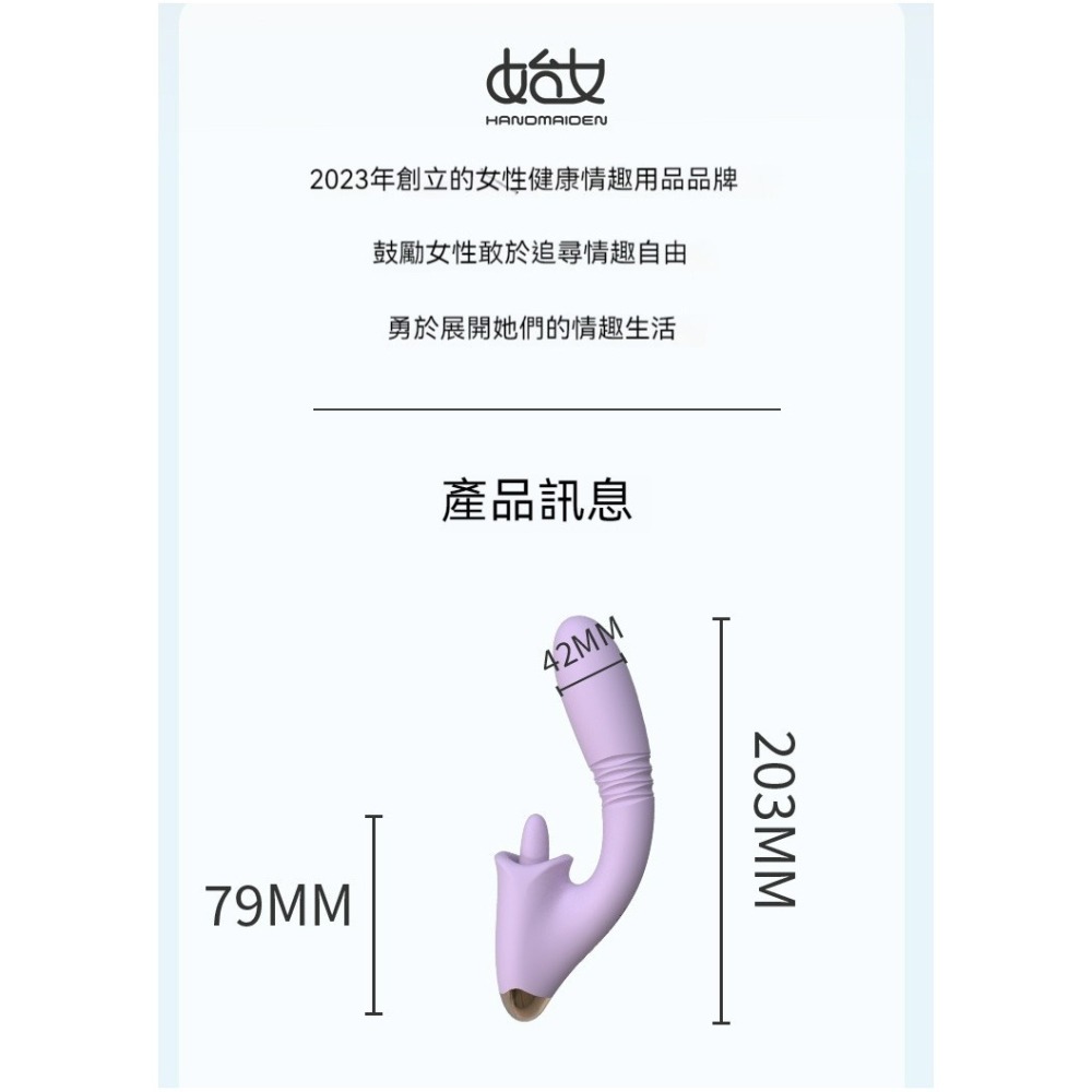 HolyHot系列 橘氣L 跳蛋 UEKOU 有壹靠 女性情趣用品 按摩棒 跳蛋 高潮神器  自慰棒-細節圖10