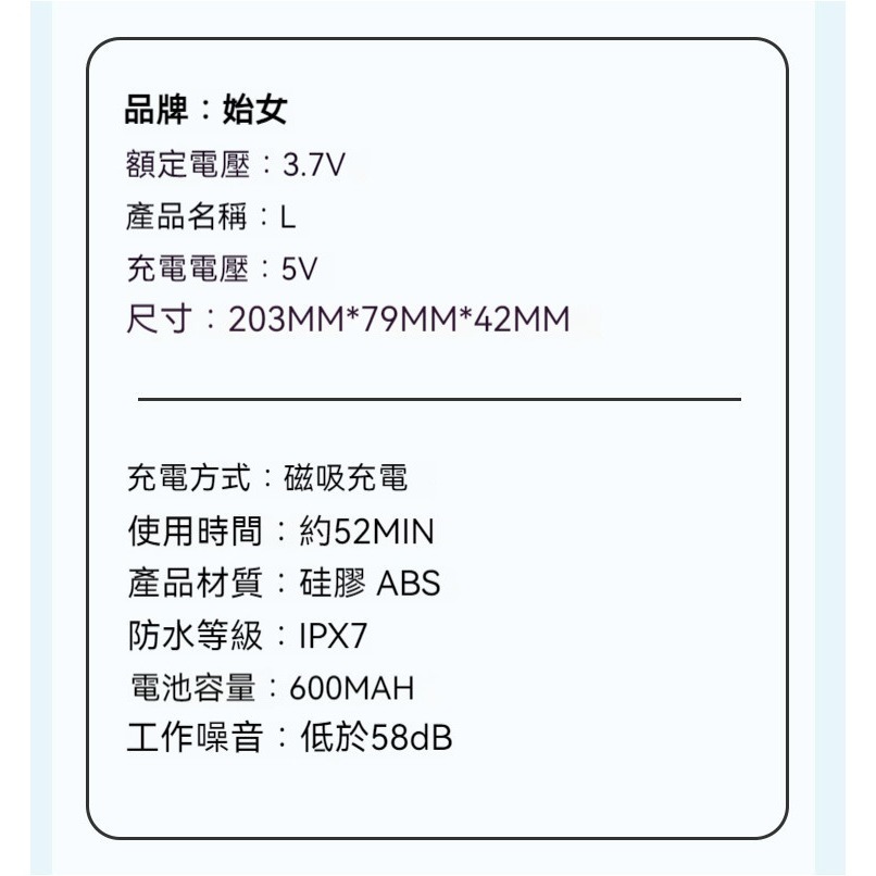 HolyHot系列 橘氣L 跳蛋 UEKOU 有壹靠 女性情趣用品 按摩棒 跳蛋 高潮神器  自慰棒-細節圖11