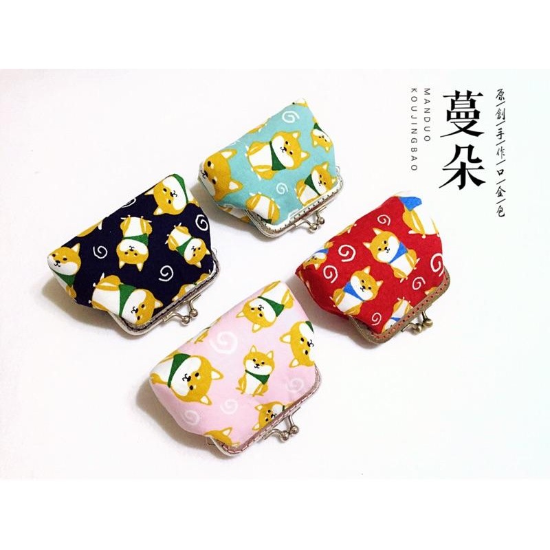 🎉紅色售完🎉手工製作👍呆萌柴犬系列/8.5公分方型零錢包、方形口金包-細節圖5