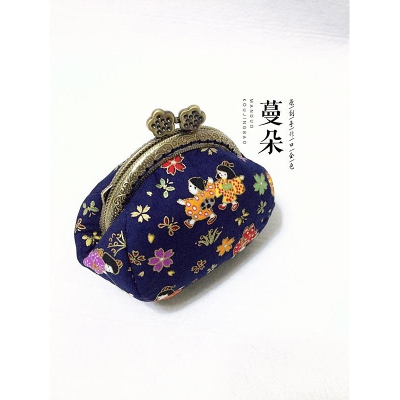 ⚜️蔓朵原創⚜️8.5公分日式和風胖嘟嘟口金零錢包 限量 扣式包-細節圖3