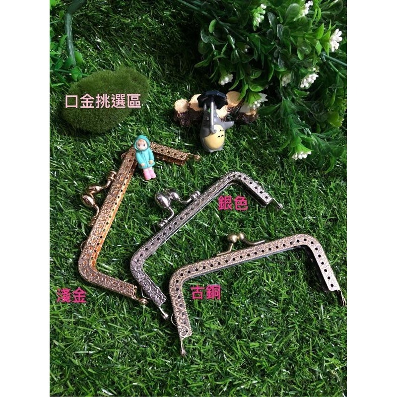 💥10.5公分方形口金包 手拿 口金包 零錢包 扣式口金包 可放提款卡信用卡-細節圖5