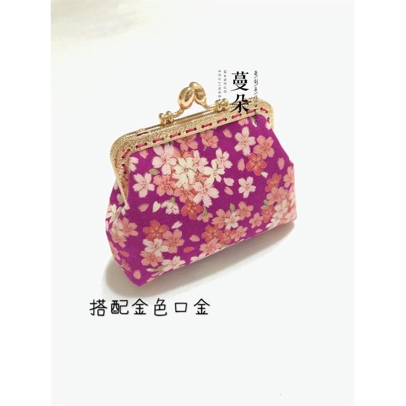 💥珠扣零錢包 10.5公分方形口金包 日式和風口金包 交換禮物 零錢包 扣式口金包 可放提款卡信用卡-細節圖5