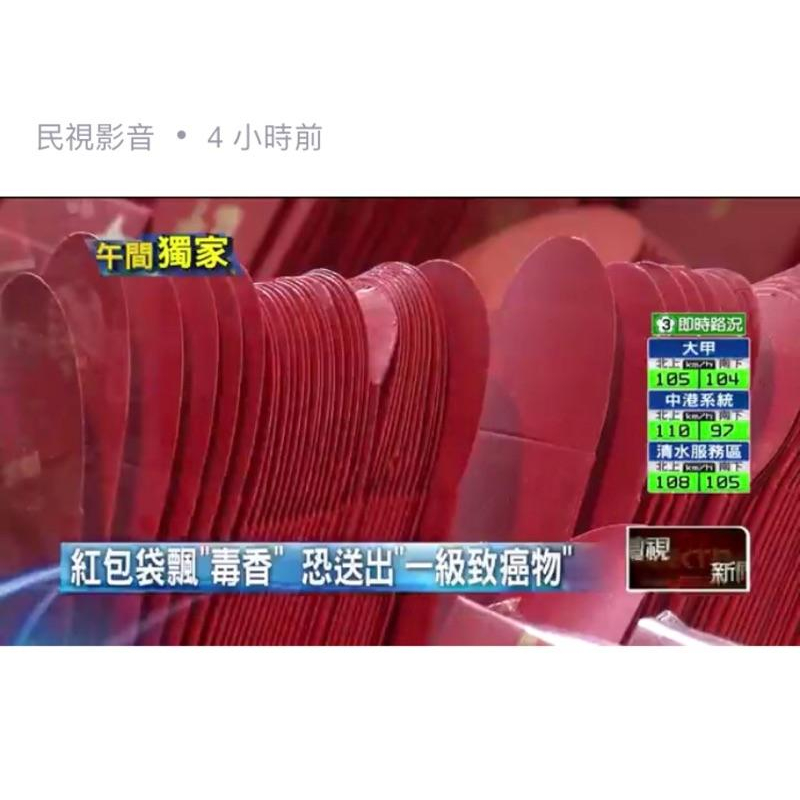 🧧現貨不用等 布紅包袋 存摺收納袋 手作喜氣布紅包袋 手工製作 燙金布紅包袋 可收納鈔票 紅包袋-細節圖6