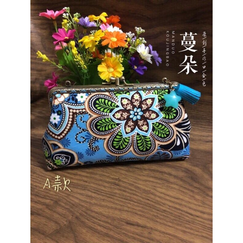 獨一無二 拒絕撞包 美國名牌布料款 長夾零錢包 成品花色都不同 💥🎁18公分雙層長夾口金包 可放手機 獨特花紋不撞包-細節圖3