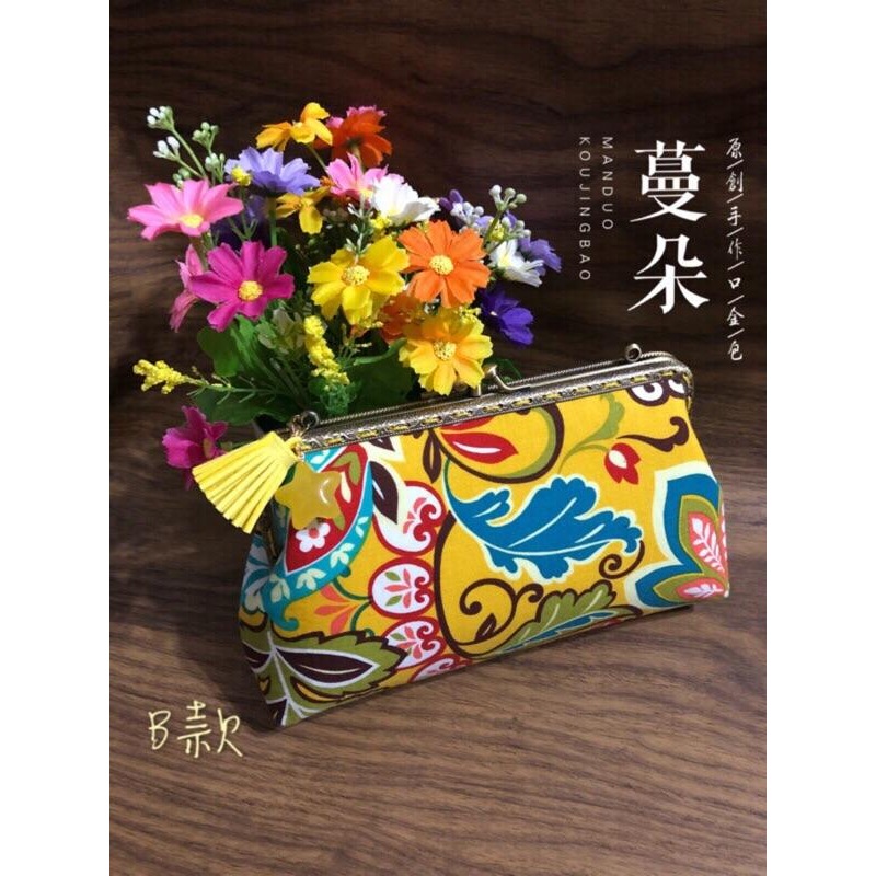 獨一無二 拒絕撞包 美國名牌布料款 長夾零錢包 成品花色都不同 💥🎁18公分雙層長夾口金包 可放手機 獨特花紋不撞包-細節圖4