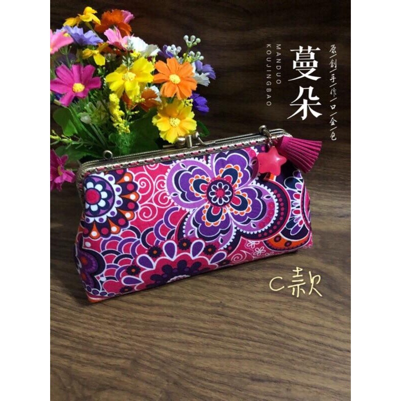 獨一無二 拒絕撞包 美國名牌布料款 長夾零錢包 成品花色都不同 💥🎁18公分雙層長夾口金包 可放手機 獨特花紋不撞包-細節圖5