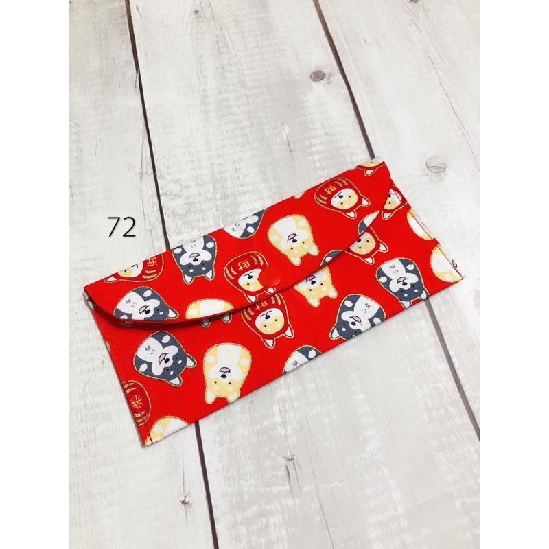 現貨🧧布紅包袋 存摺收納袋 💥手工製作 重複使用💥 手作喜氣布紅包袋 存摺收納袋 燙金布紅包袋-細節圖2