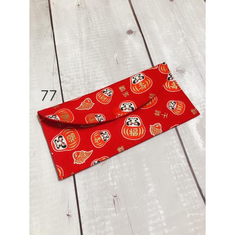 現貨🧧布紅包袋 存摺收納袋 💥手工製作 重複使用💥 手作喜氣布紅包袋 存摺收納袋 燙金布紅包袋-細節圖7