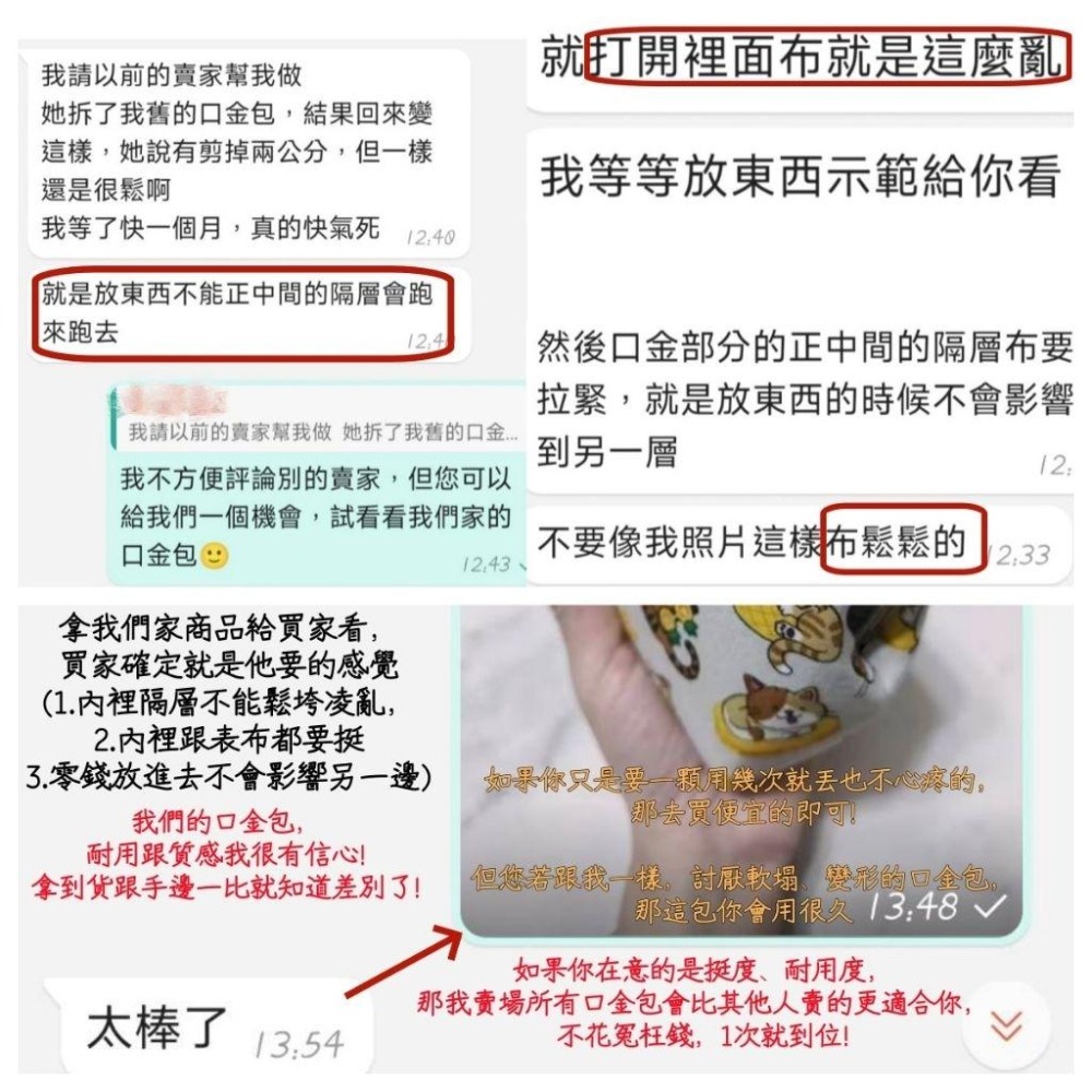 蔓朵原創手作口金包【10.5公分雙層口金包】交換禮物 大容量零錢包 手工製作 中夾 短夾  男女適用｜-細節圖7